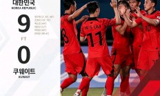 星空体育官网登录网址-韩国运动员实力击败对手晋级(韩国运动员实力击败对手晋级球队)