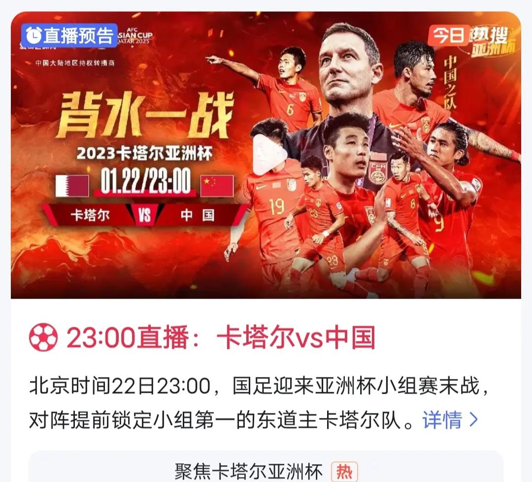 关于意大利国家队准备迎战强敌，士气高涨的信息