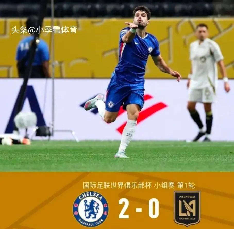 关于切尔西连续告捷,成功晋级淘汰赛进程的信息 关于切尔西连续告捷,成功晋级淘汰赛进程的信息