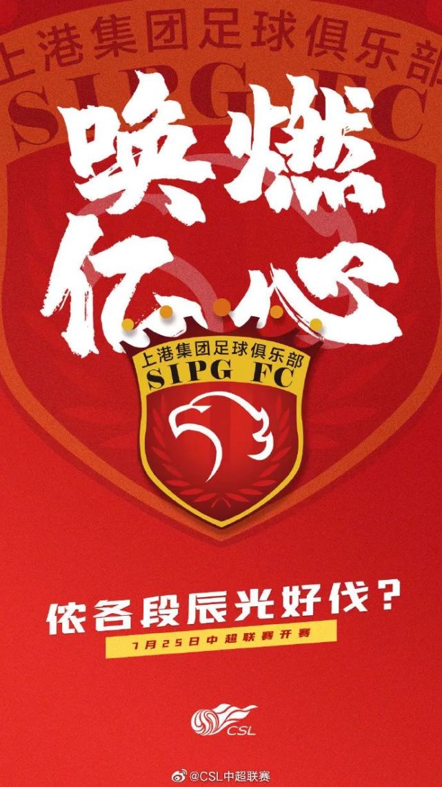 富力卓尔互交白卷,火力未能充沛 富力卓尔互交白卷,火力未能充沛