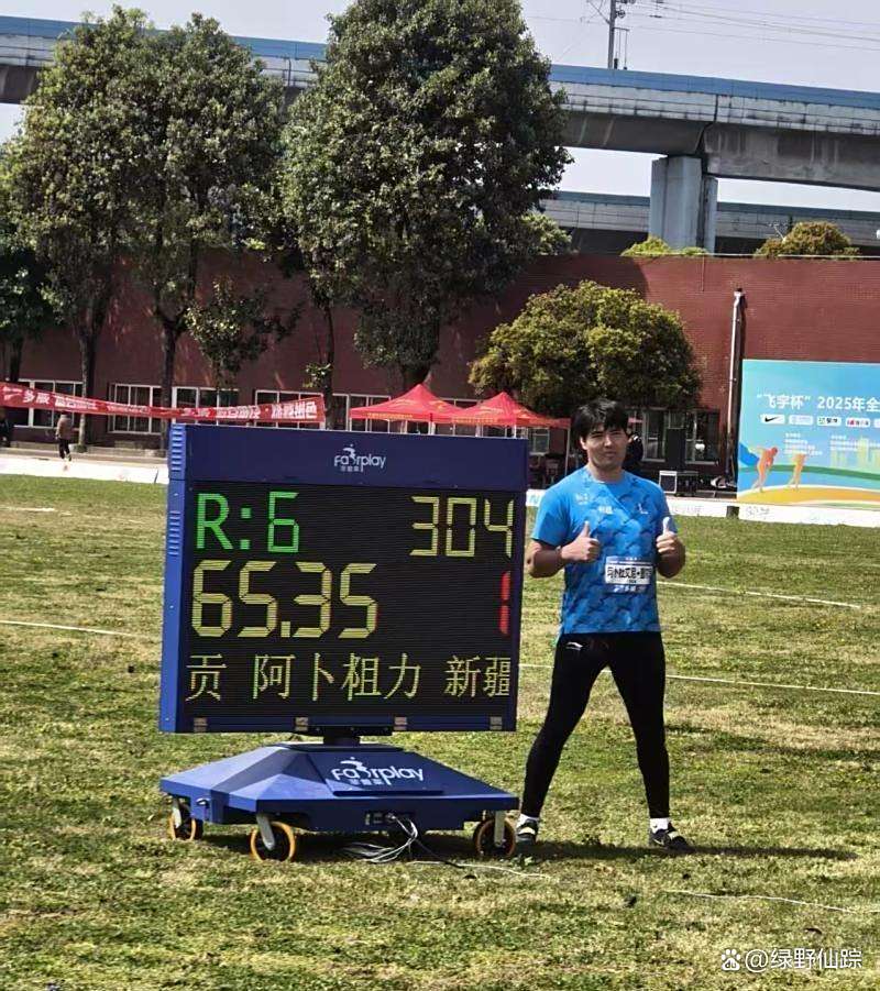 包含东南亚巨星刷新得分纪录,创造历史的词条 包含东南亚巨星刷新得分纪录,创造历史的词条