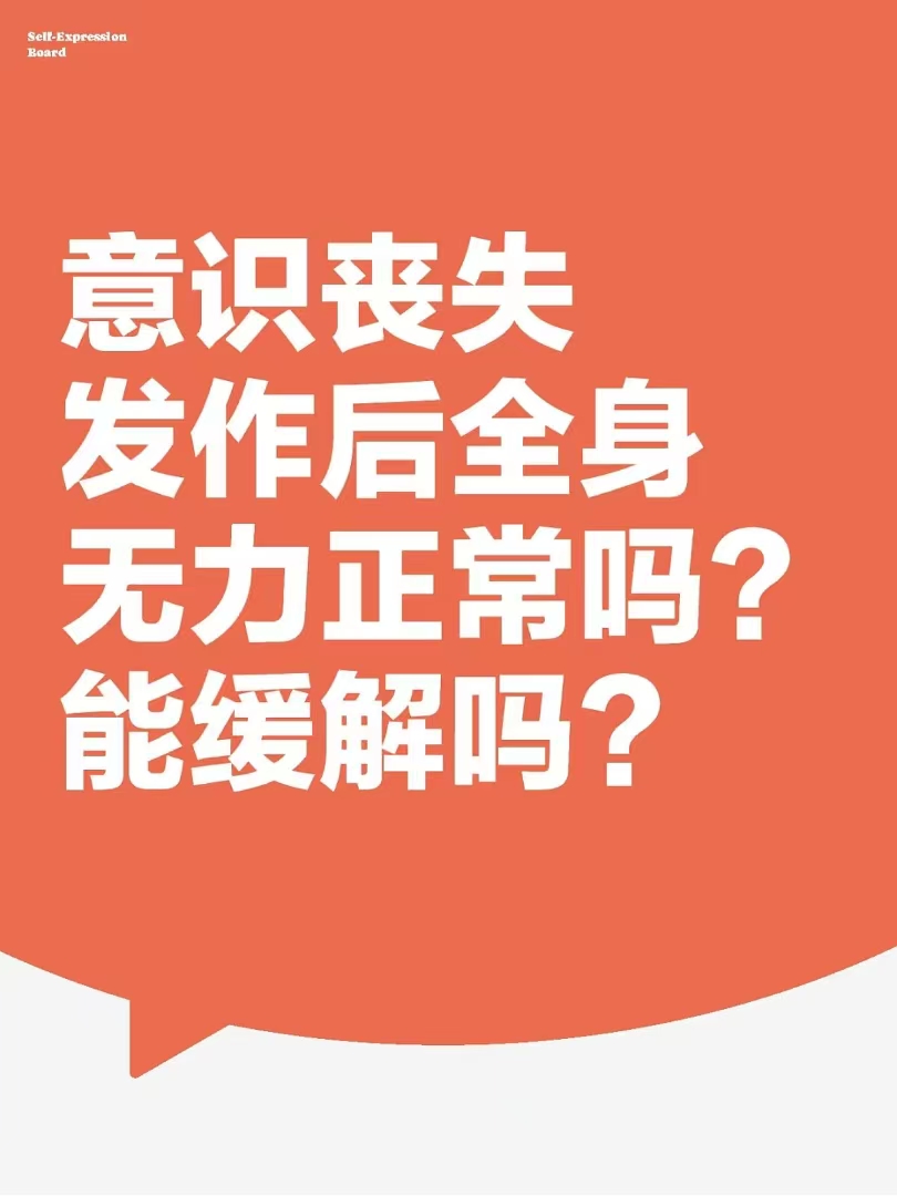 身心疲惫!连续失利,措手不及 身心疲惫!连续失利,措手不及