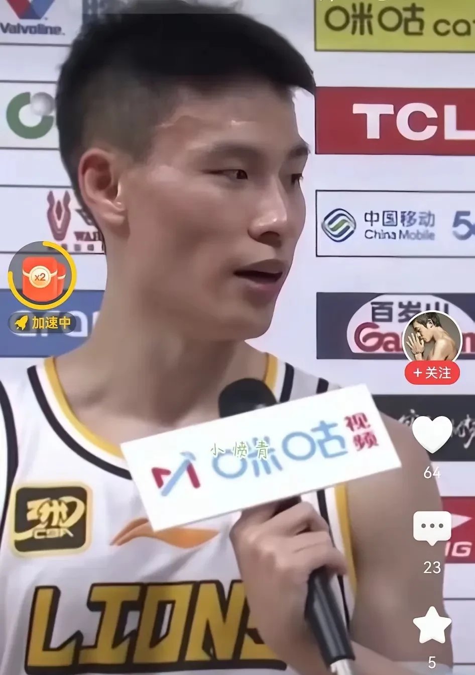 四川球队微弱击败广州，赢得珍贵胜利