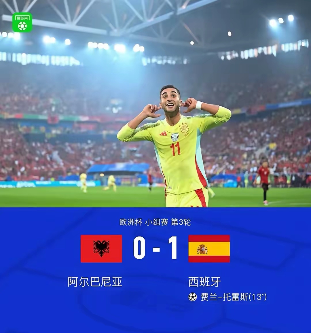 星空体育培训-阿尔巴尼亚队表现不佳遭遇失败