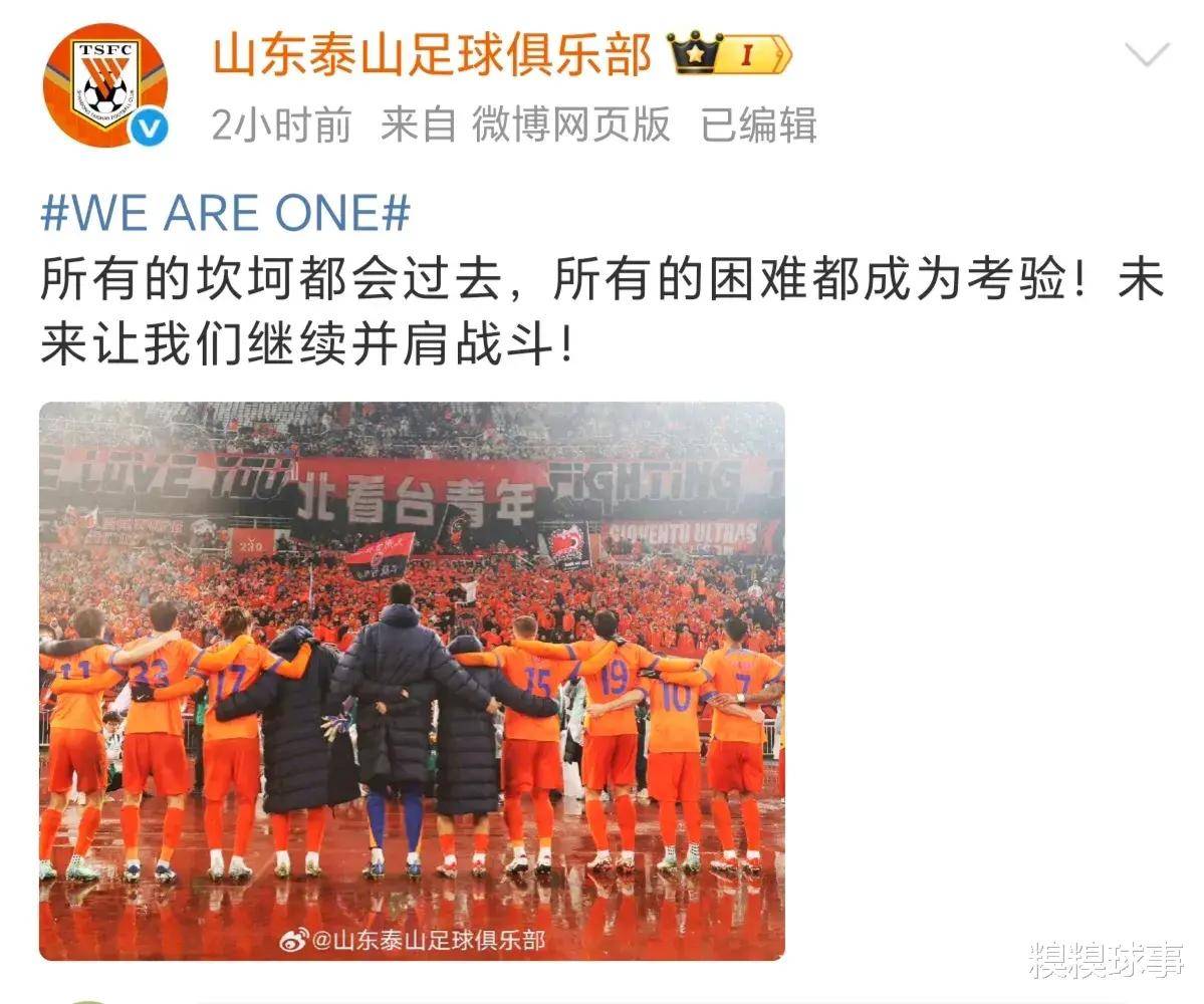 星空体育入口-亚冠强队集结，备战新赛季的挑战