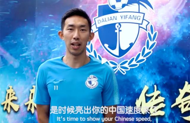 星空体育教练-包含大连一方球员展现出色表现，全力冲刺前进的词条