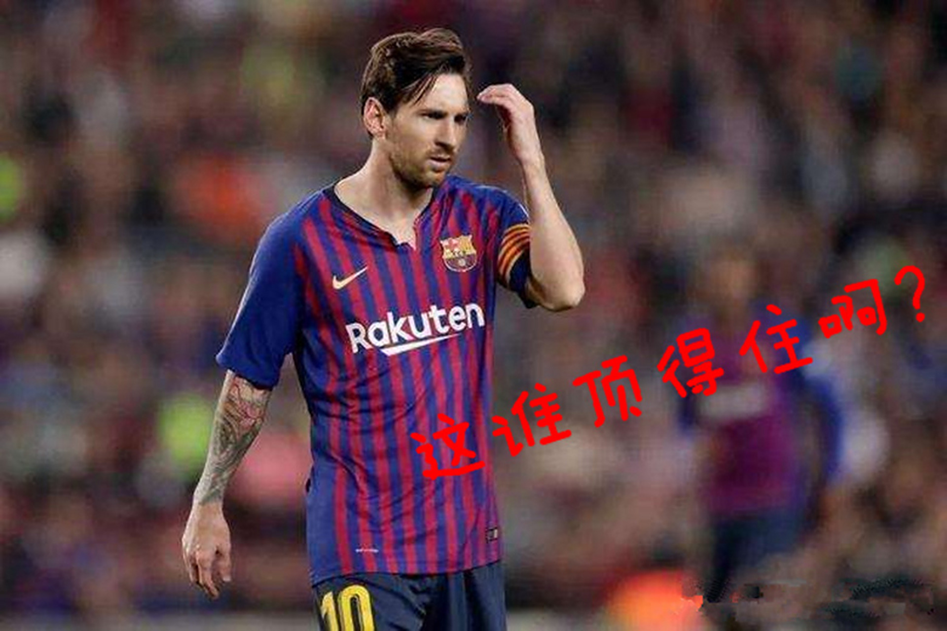 关于摩纳哥前锋赢得球迷掌声，奉献华丽帽子戏法的信息