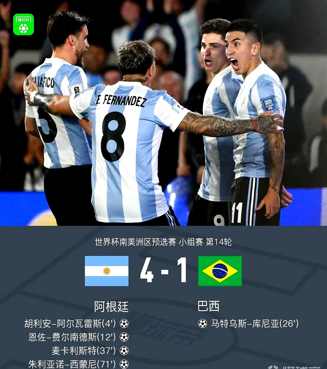 星空体育下载-阿尔希拉尔冲击季军，年轻球员表现亮眼的简单介绍