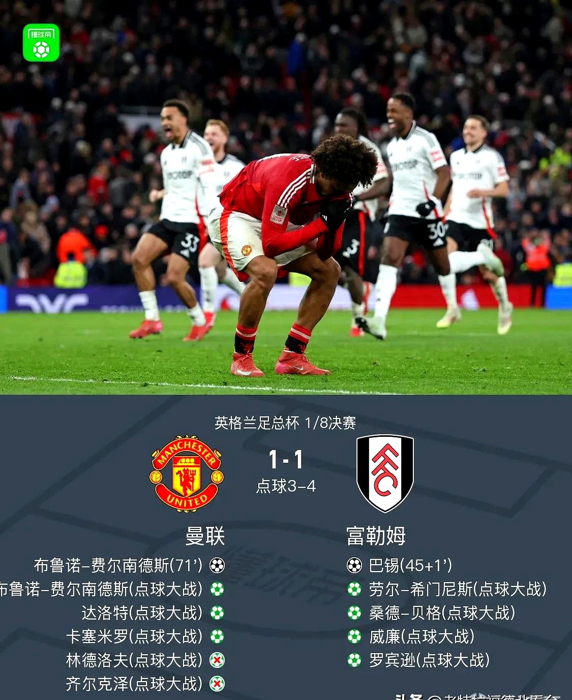 星空体育注册-阿尔希拉尔体能训练升级，备战曼联半决赛的简单介绍