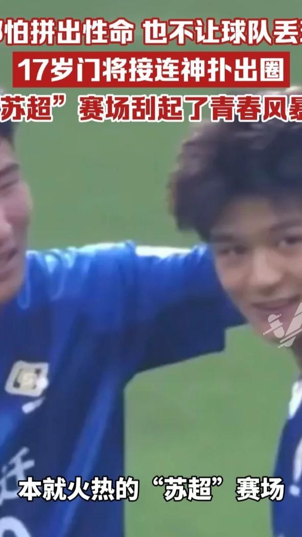 主队门将扑点成功,助球队取胜 主队门将扑点成功,助球队取胜