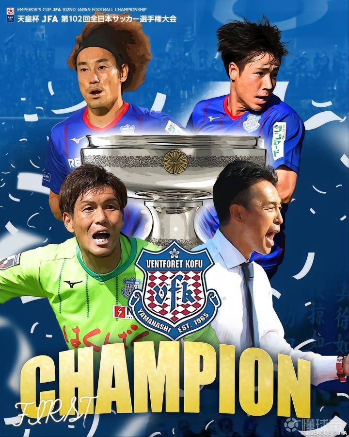 星空体育登录-关于广岛三箭主场比战胜对手，晋级亚冠六强的信息