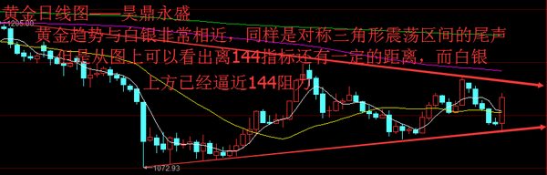 千钧一发,球队在最后时刻逆袭晋级 千钧一发,球队在最后时刻逆袭晋级