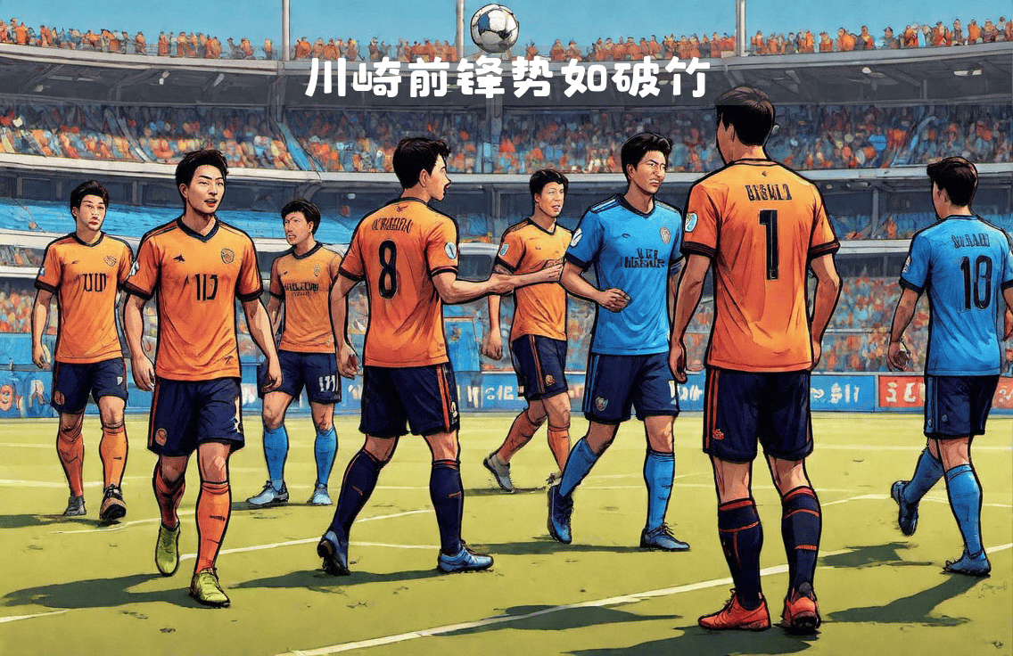 新赛季开场战,球队实力对决势如破竹的简单介绍 新赛季开场战,球队实力对决势如破竹的简单介绍