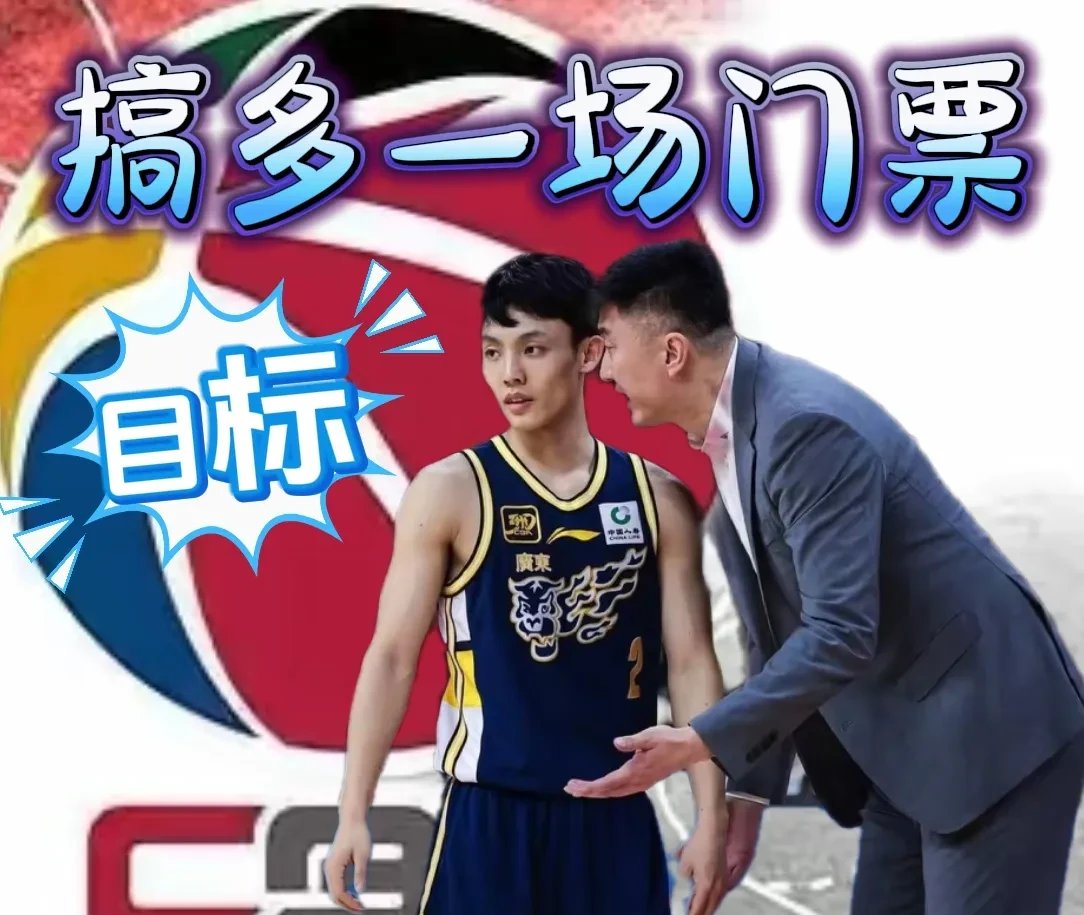 广州富力战胜对手,稳定在中上游名次的简单介绍 广州富力战胜对手,稳定在中上游名次的简单介绍