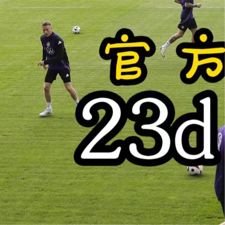 足球盛事引发球迷狂热，各队备战紧张