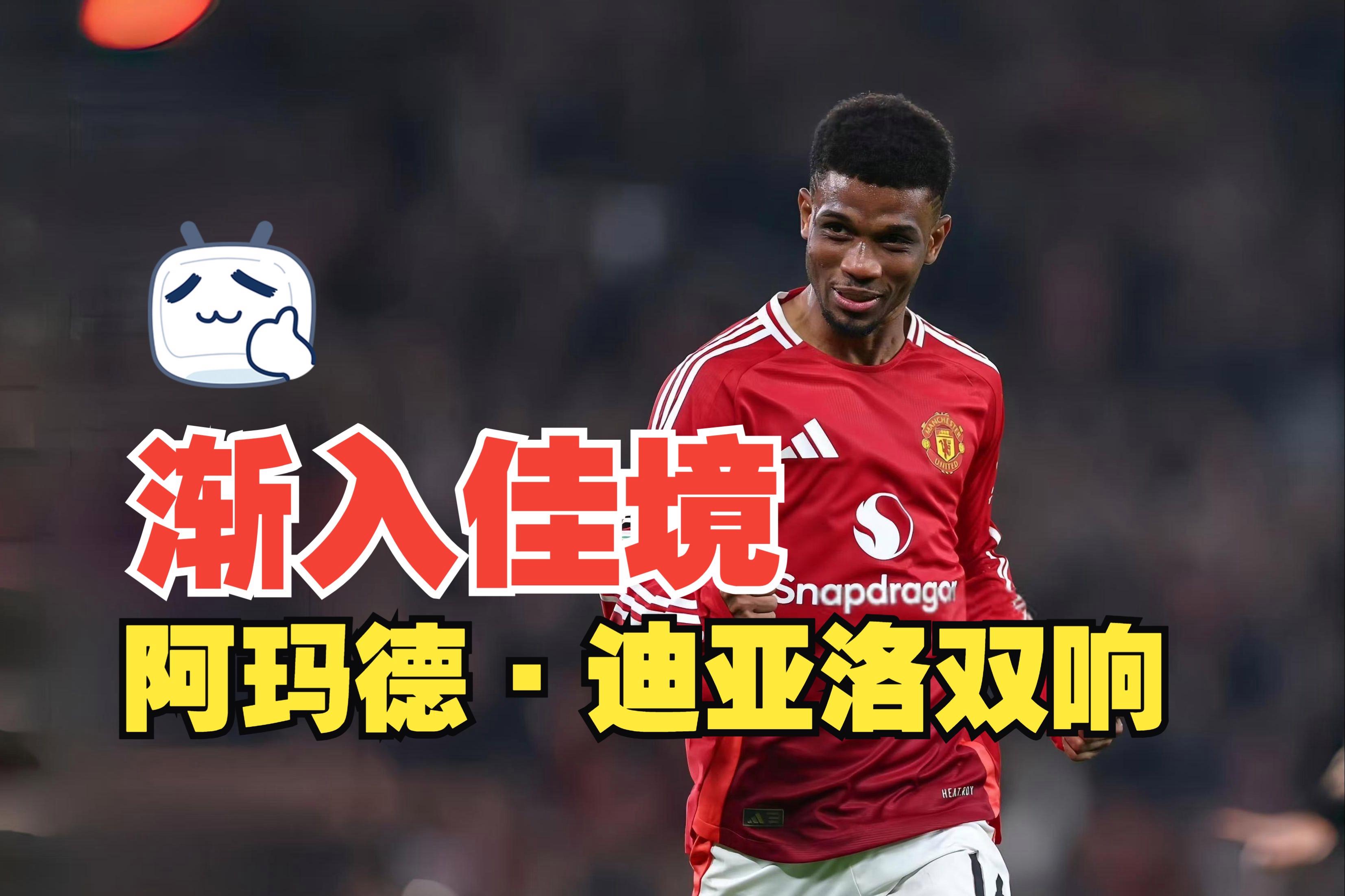 关于曼联官方宣布签下新后卫,引援计划渐入佳境的信息 关于曼联官方宣布签下新后卫,引援计划渐入佳境的信息