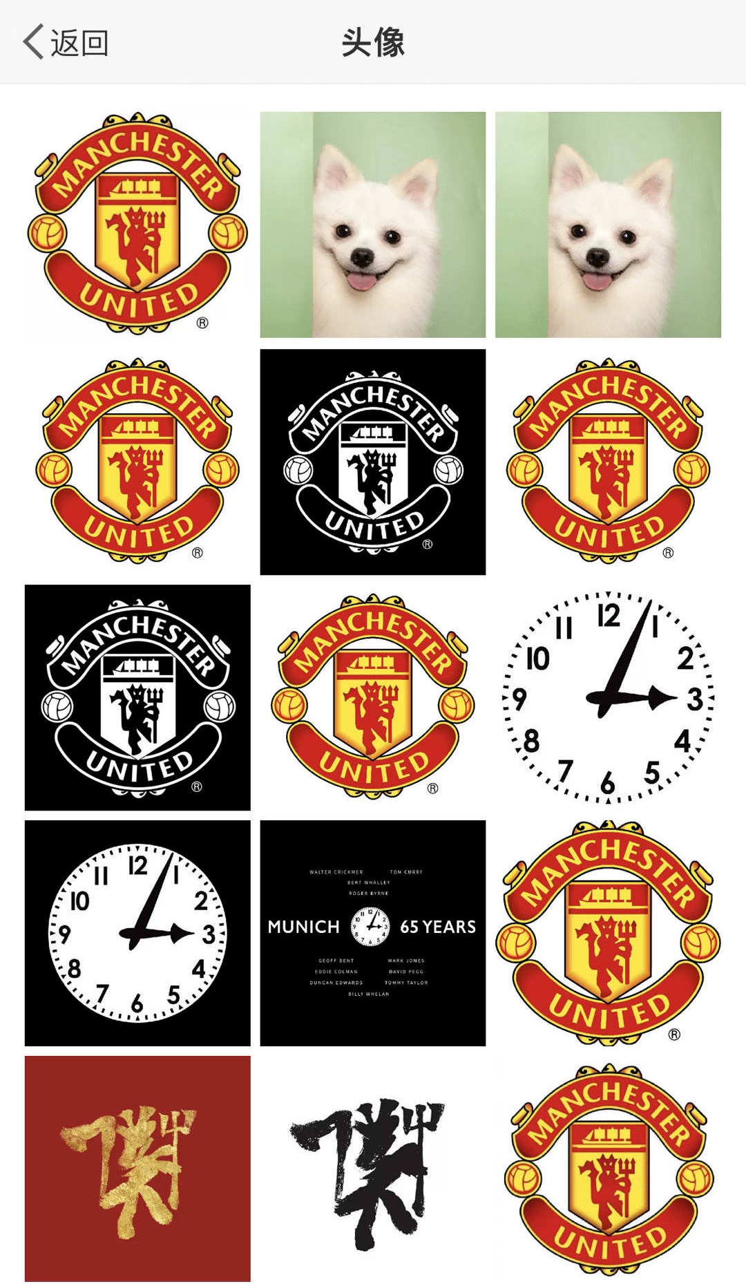 星空体育平台-关于曼联推出全新标志设计，引发球迷热议的信息