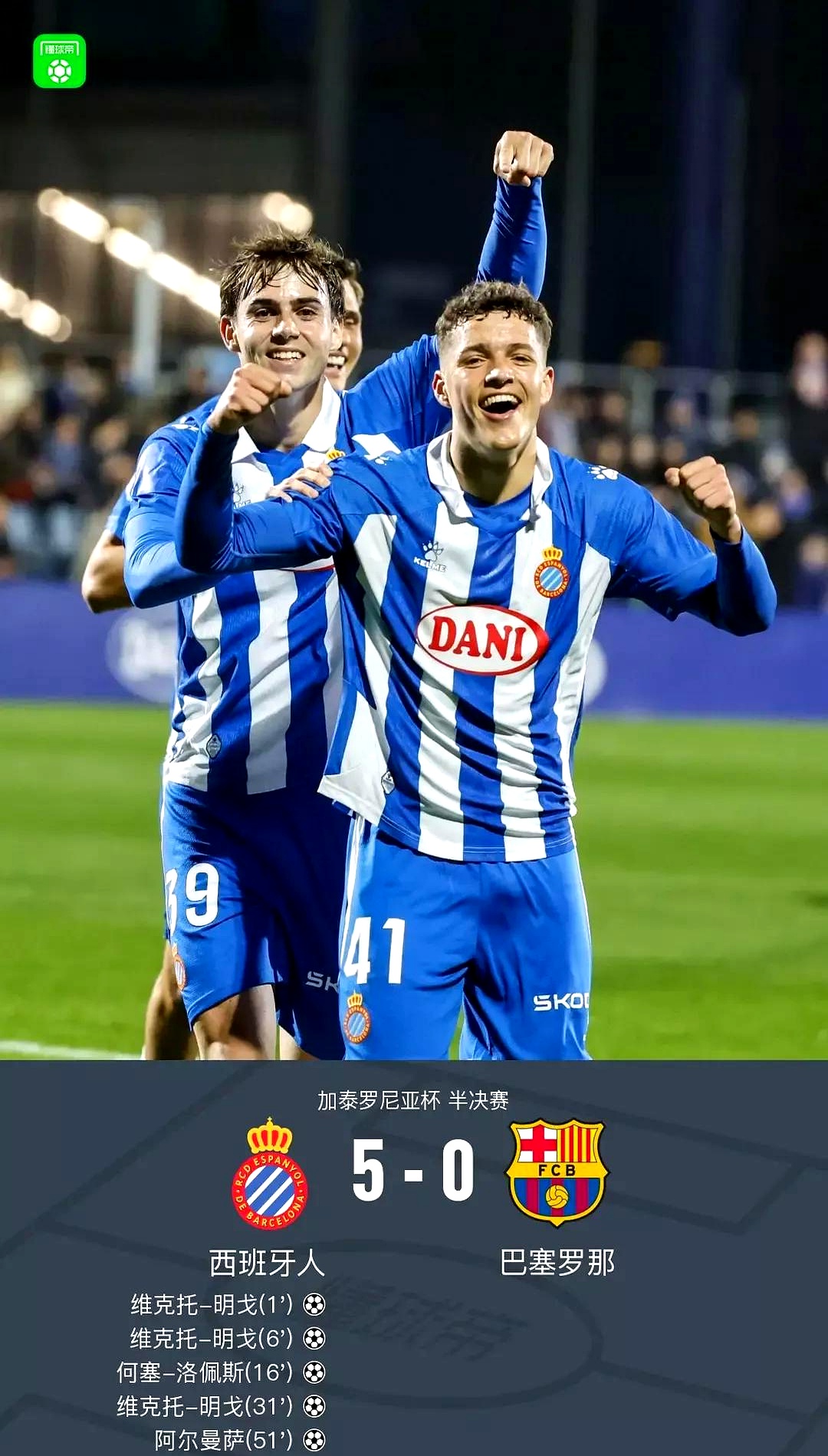 国际巴塞罗那俱乐部将签下巴西新秀,青训引援双管齐下的简单介绍 国际巴塞罗那俱乐部将签下巴西新秀,青训引援双管齐下的简单介绍