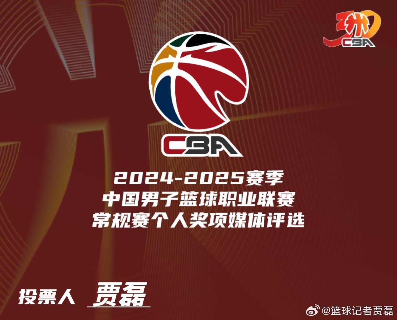关于CBA官方确认,2023年将迎来扩军,新赛季或将迎来新的变革的信息 关于CBA官方确认,2023年将迎来扩军,新赛季或将迎来新的变革的信息