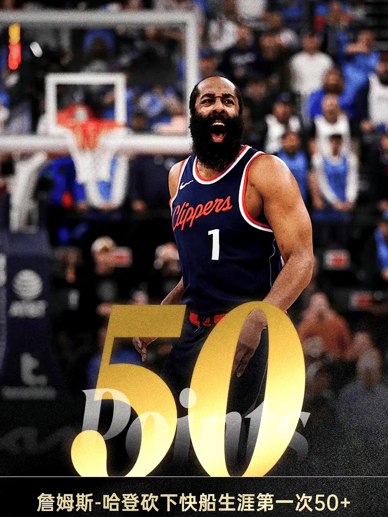 火箭逆转爵士狂扫联盟,哈登全面爆发带队轻松夺冠 火箭逆转爵士狂扫联盟,哈登全面爆发带队轻松夺冠