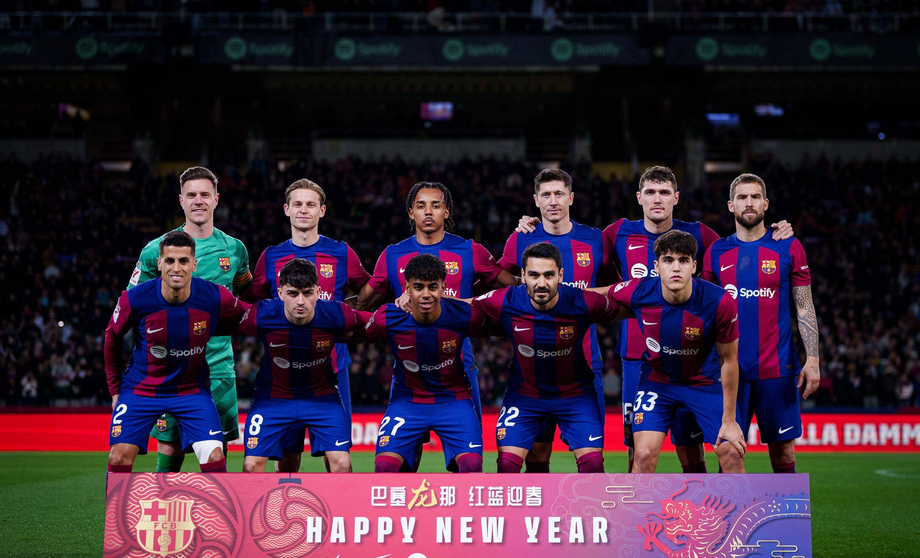 巴萨抵达拜仁：激战即将展开的简单介绍