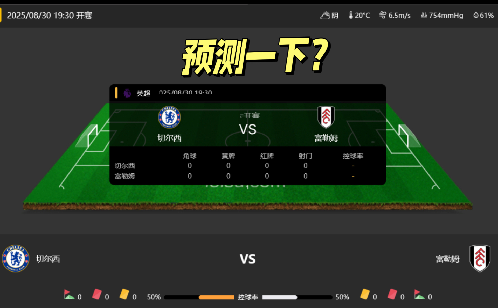 包含热门开局!欧洲联赛中几场激烈对抗让球迷热血澎湃的词条 包含热门开局!欧洲联赛中几场激烈对抗让球迷热血澎湃的词条